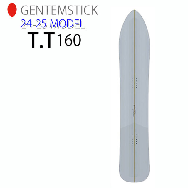 早期予約] 24-25 ゲンテンスティック GENTEMSTICK T.T 160 160cm TT  
