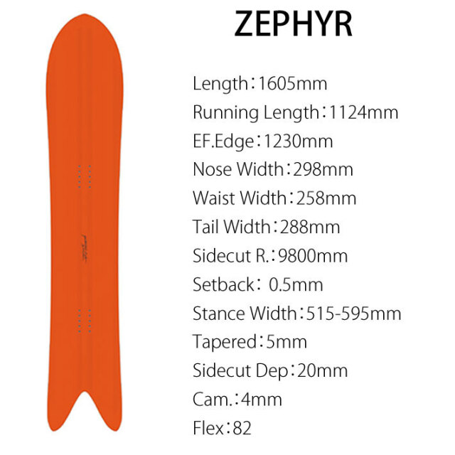 特典付き] 24-25 ゲンテンスティック GENTEMSTICK ZEPHYR 160 160cm  