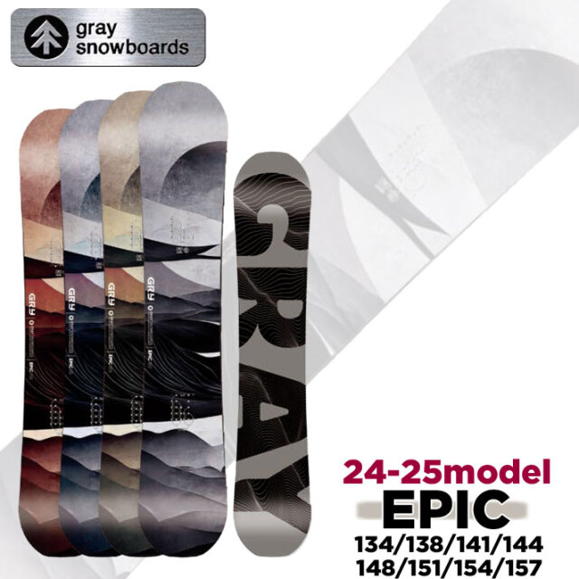 予約商品] 24-25 GRAY SNOWBOARDS グレイ EPIC エピック 134cm 138cm 