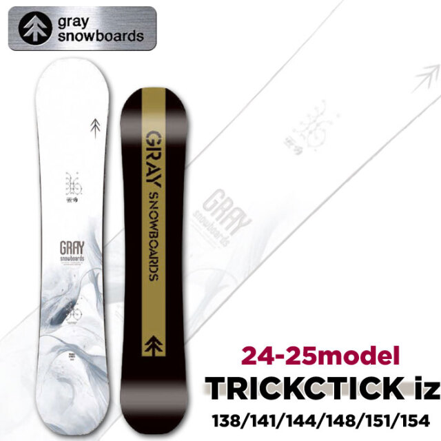 148cm 1本のみ] 24-25 GRAY SNOWBOARDS グレイ TRICKSTICK [iz 