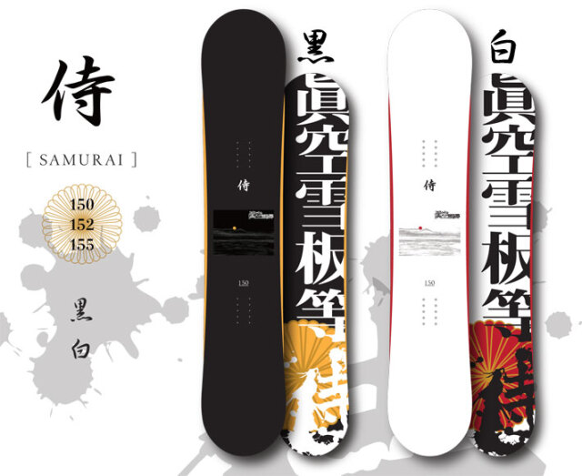 WORLDINDUSTRIES スノースケート 惚れ 雪板 スノーボード スノーサーフ