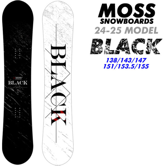 MOSS KING スノーボード しなやか 154.5cm モス キング