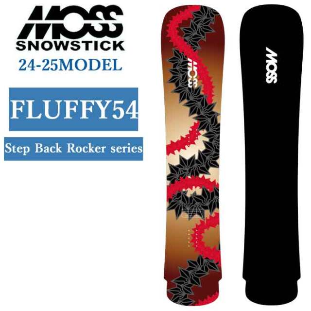 早期予約] 24-25 MOSS SNOWSTICK FLUFFY54 モス スノースティック 