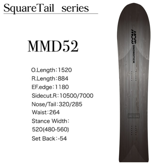 早期予約] 24-25 MOSS SNOWSTICK MMD52 モス スノースティック 152cm  