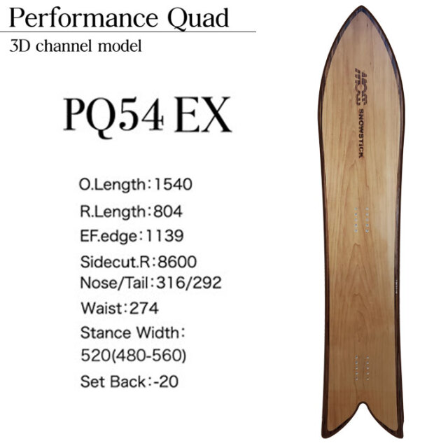 MOSS snowstick モス スノースティック PQ54