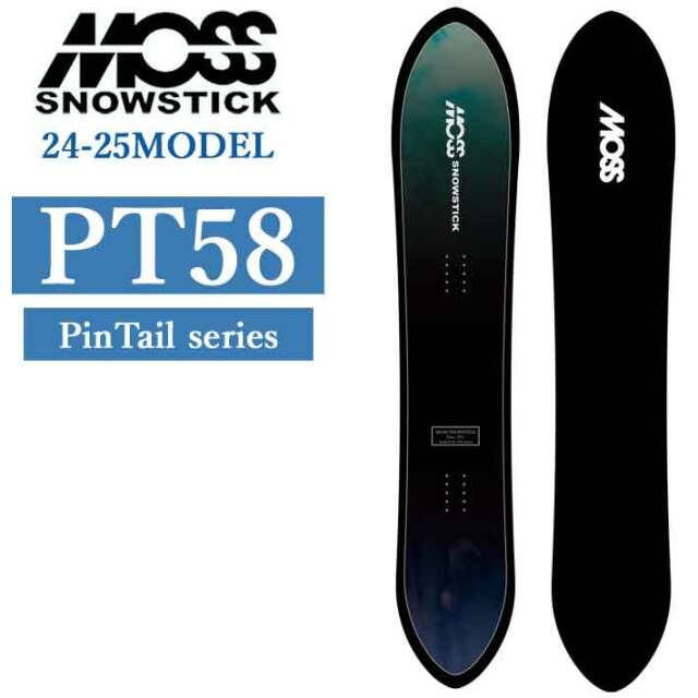 早期予約] 24-25 MOSS SNOWSTICK PT58 モス スノースティック  