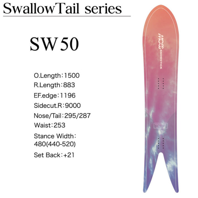 早期予約] 24-25 MOSS SNOWSTICK SW50 モス スノースティック 150cm  