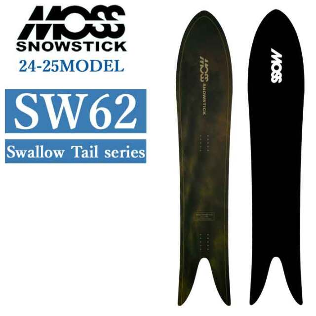 24〜25 MOSS snow STICK u4 HALF 日本製 未使用品 【公式通販】