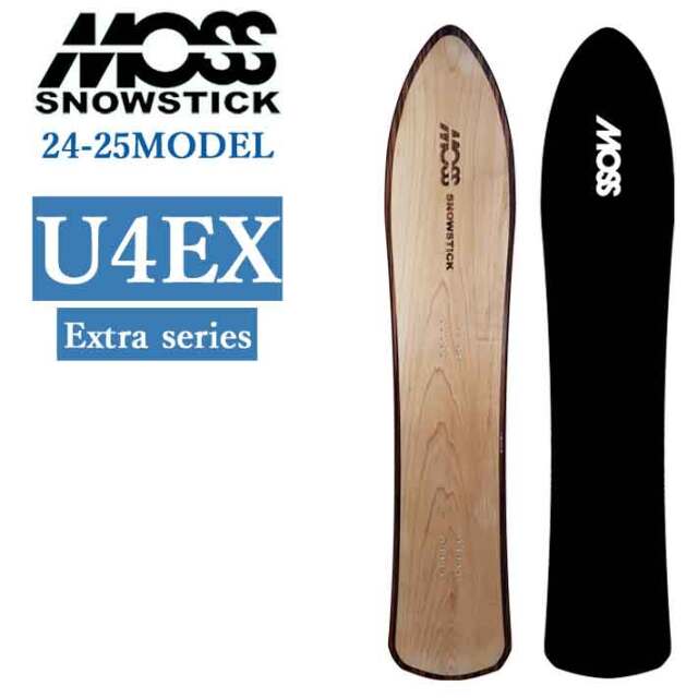 早期予約] 24-25 MOSS SNOWSTICK EXシリーズ U4 EX モス スノー  