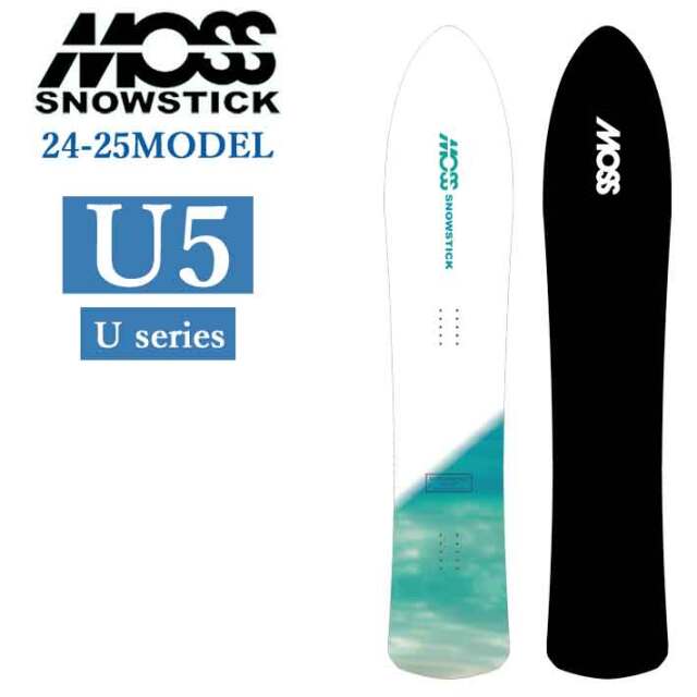 早期予約] 24-25 MOSS SNOWSTICK U5 モス スノースティック ユー  