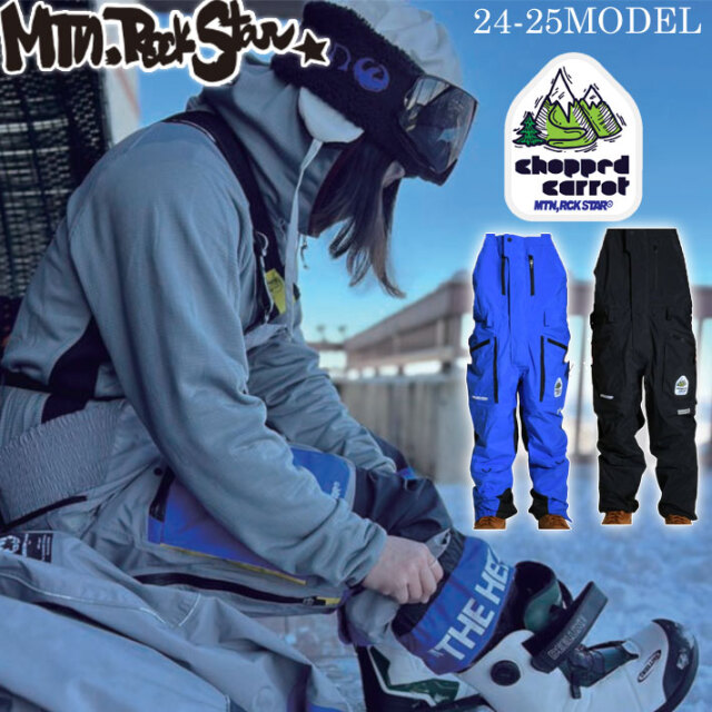◆新品未使用◆24-25 マウンテンロックスター ウェア エヌツーパンツ ◇新品未使用◇24-25 マウンテンロックスター ウェア エヌツーパンツ