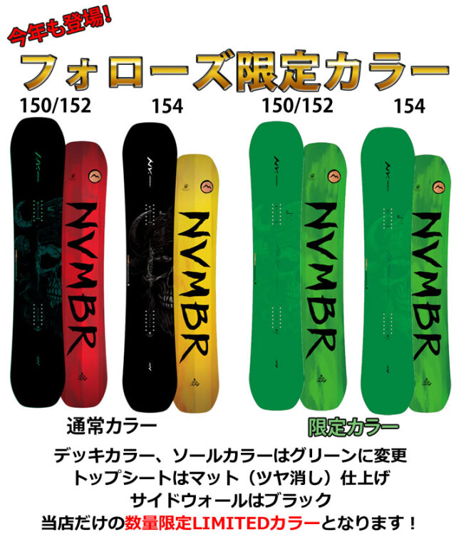 予約受付中] フォローズ限定 24-25 NOVEMBER ARTISTE ノベンバー  