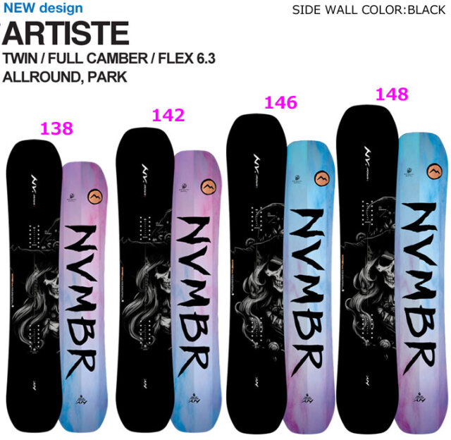 選べる特典付き] 24-25 NOVEMBER ARTISTE ノベンバー アーティスト  