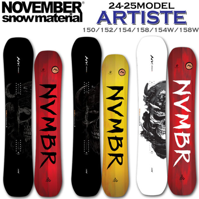 NOVEMBER ARTISTE 152 スノーボード 152cm（ARTISTE | NOVEMBER  