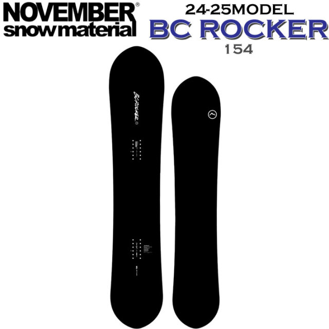NOVEMBER BC ROCKER 154新品2024モデル BC ROCKER