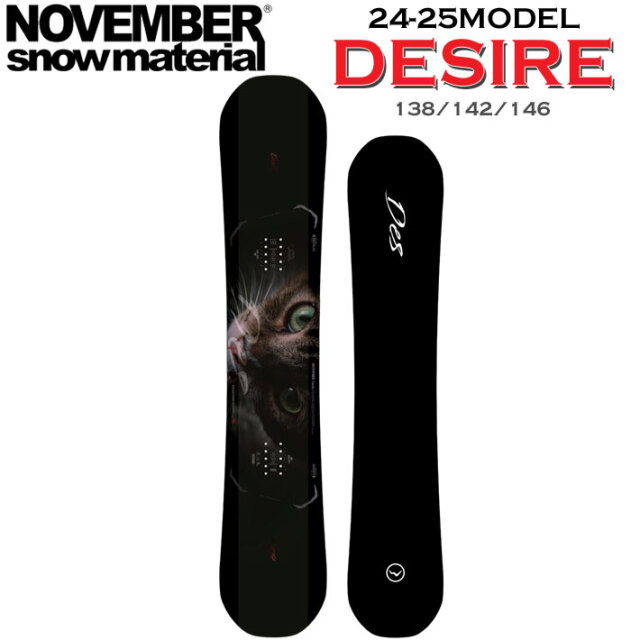 各サイズラスト1本] 24-25 NOVEMBER DESIRE ノベンバー デザイア 138cm  