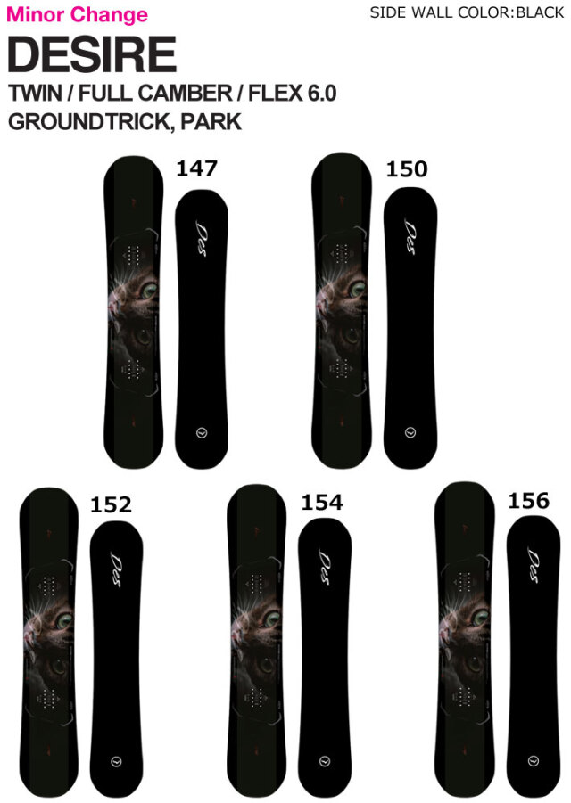 選べる特典付き] 24-25 NOVEMBER DESIRE ノベンバー デザイア 147cm  