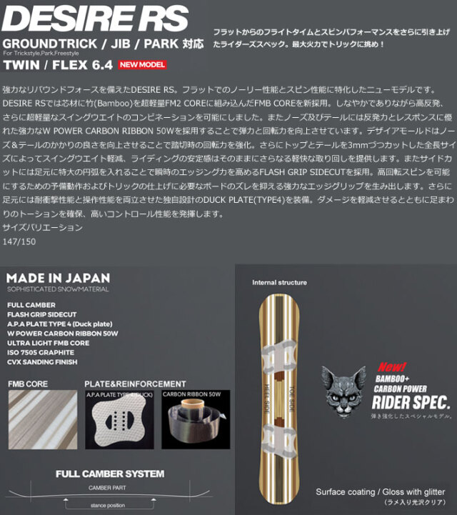即出荷] フォローズ限定 24-25 NOVEMBER DESIRE RS ノベンバー 