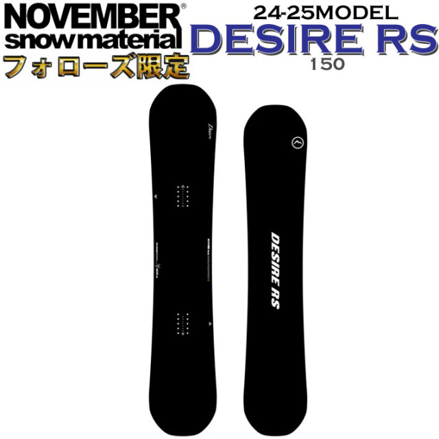 予約受付中] フォローズ限定 24-25 NOVEMBER DESIRE RS ノベンバー 