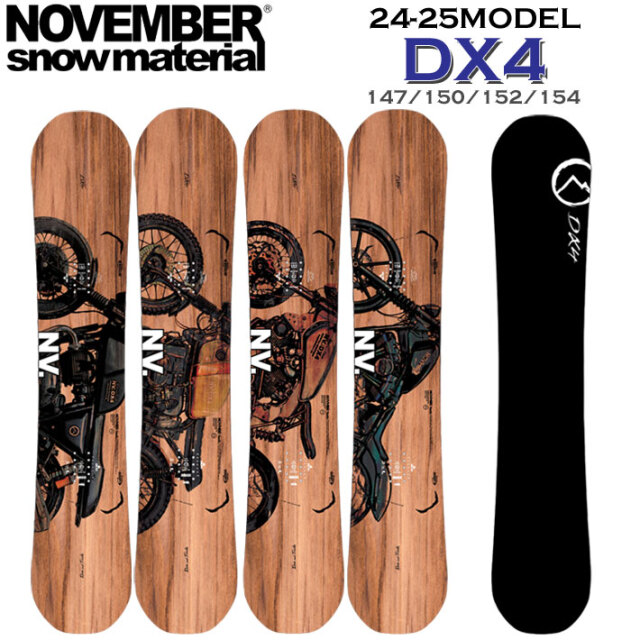 24-25 NOVEMBER DX4 ノベンバー ディエックスフォー DX FOUR 147cm 
