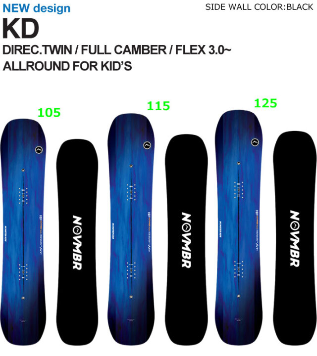 緊急追加] 24-25 NOVEMBER KD ノベンバー ケーディー 105cm 115cm 