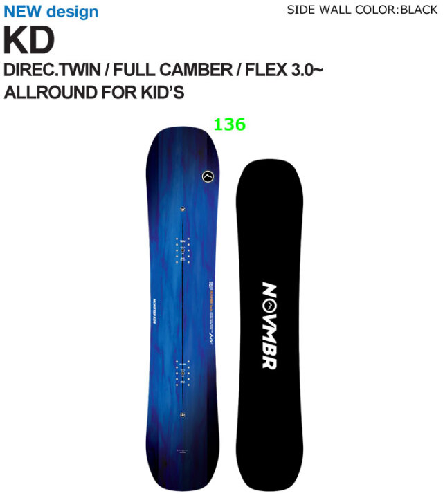 予約受付中] 24-25 NOVEMBER KD ノベンバー ケーディー 136cm キッズ 