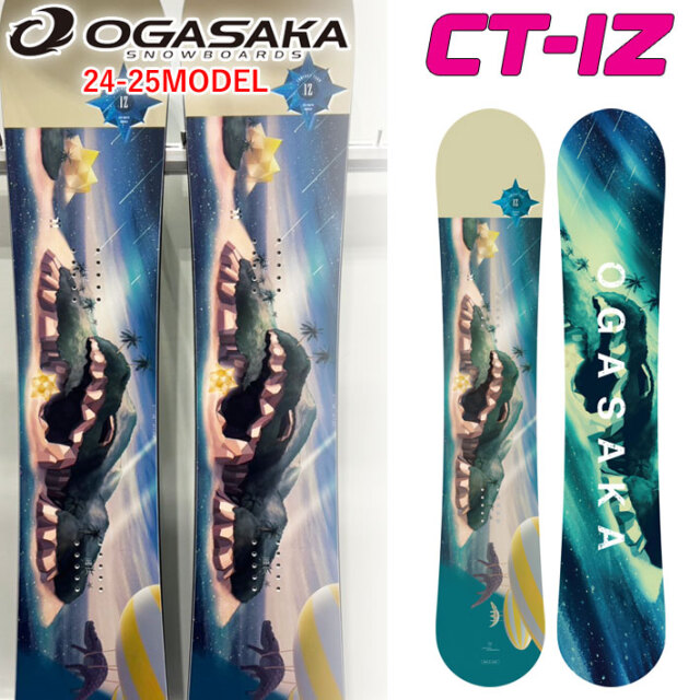 ボードセット OGASAKA ct なくっ 23-24 156㎝ FLUX xf
