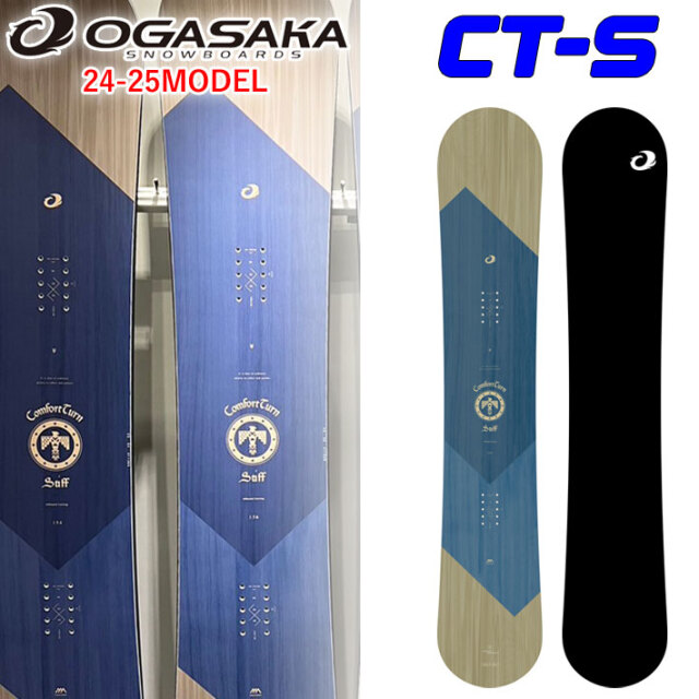 OGASAKA AST 暑く CTtwin 152 オガサカ アステリア