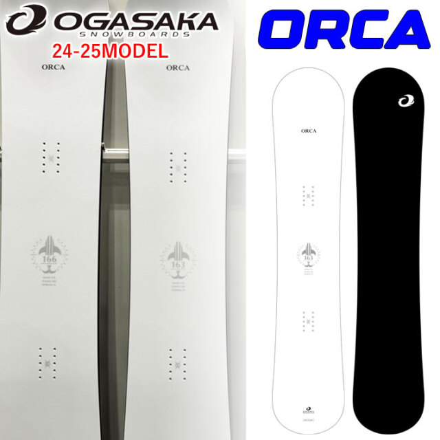 166 ラスト1本] 24-25 OGASAKA ORCA オガサカ オルカ 157cm 160cm 