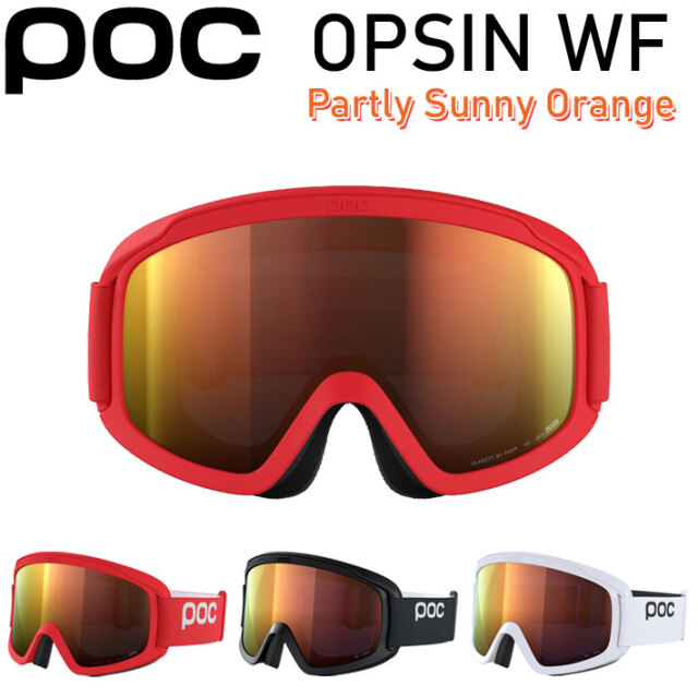 POC Opsin Clarity Comp Goggles ポック ゴーグル