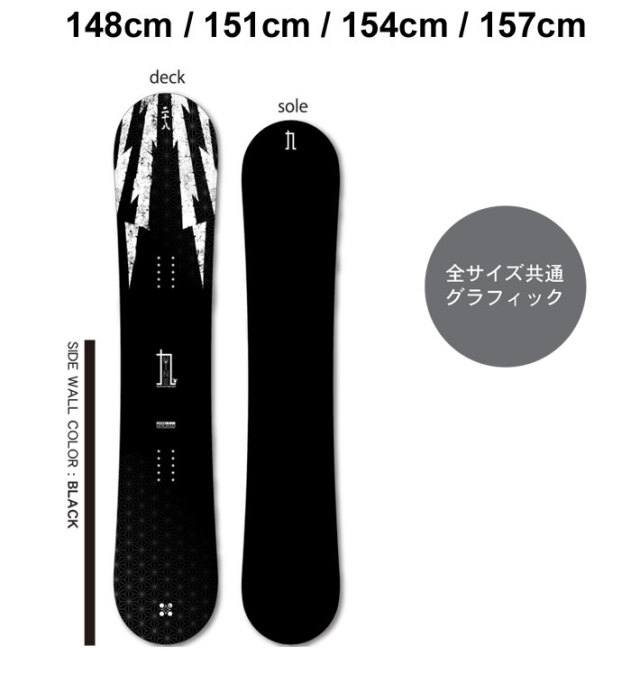 24-25 RICE28 ライス28 RT9 アールティーナイン 148cm 151cm 154cm 