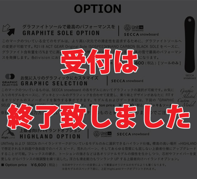 特典あり] 24-25 Secca スノーボード Splendor スプレンダー 149cm 