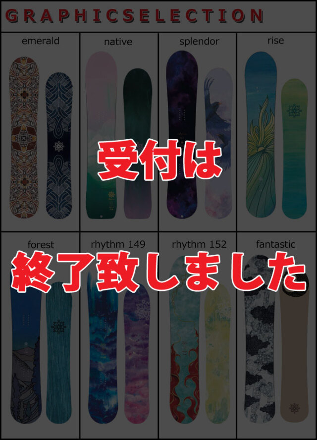 特典あり] 24-25 Secca スノーボード Native ネイティブ ネイティヴ 