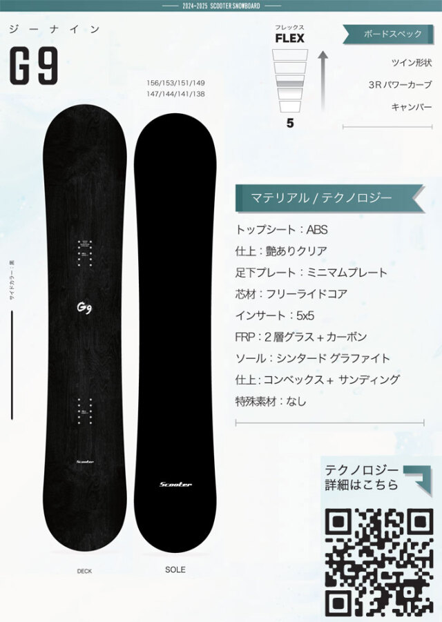 C0 SALOMON 156cm メンズスノーボードセット C0 SALOMON 156cm メンズスノーボードセット サロモン SIGHT 156