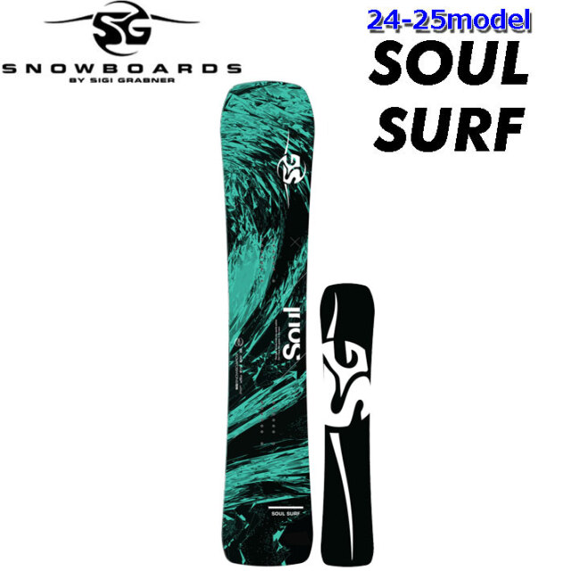 予約商品] 24-25 エスジー スノーボード SG SNOWBOARDS SOUL SURF  