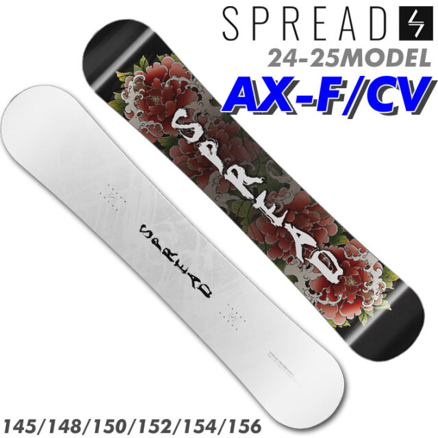 SPREAD スノーボード AX-F 154cm