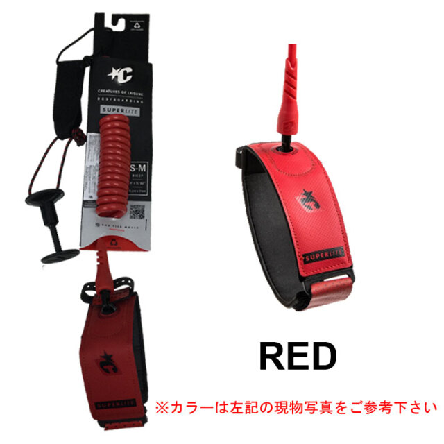 2025 サーフィン リーシュコード CREATURES クリエイチャー SUPERLITE