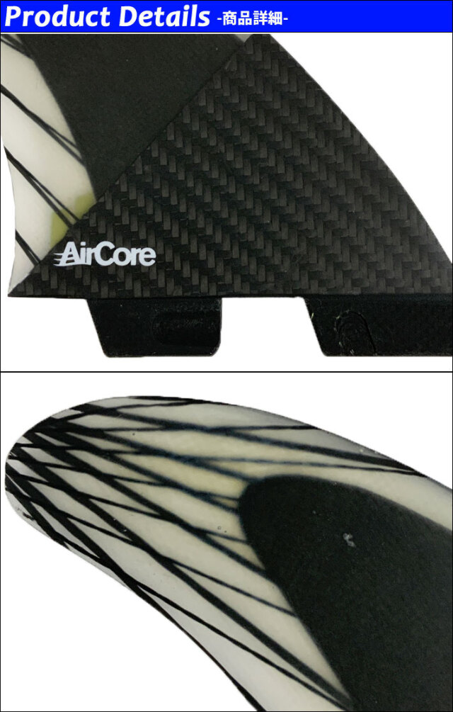 店内ポイント20倍中!!] FCS2 FIN エフシーエス2 フィン CARVER PC