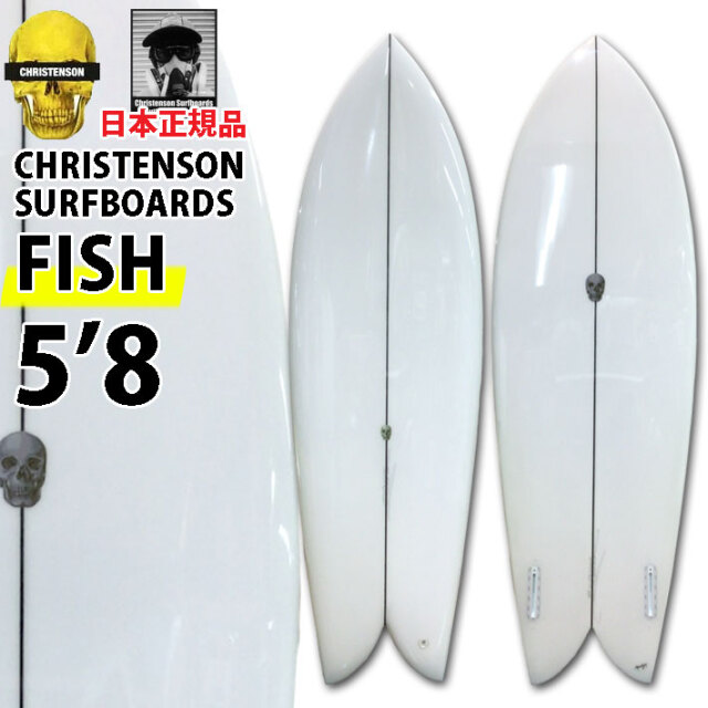 クリステンソンサーフボード CHRISTENSON SURFBOARDS Fish 5 