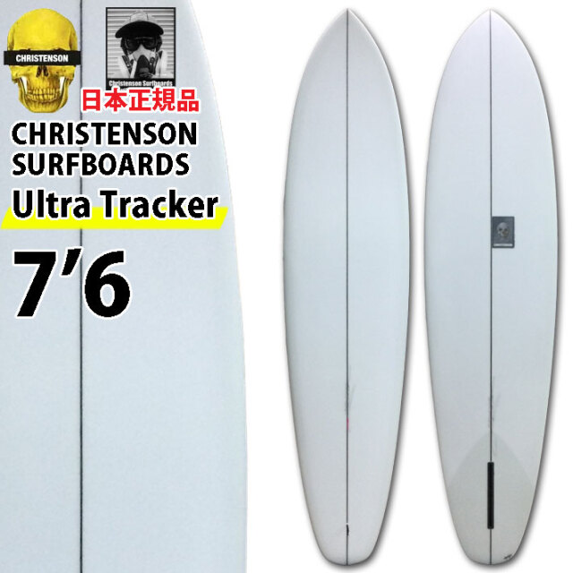 クリステンソンサーフボード CHRISTENSON SURFBOARDS Ultra Tracker 7  