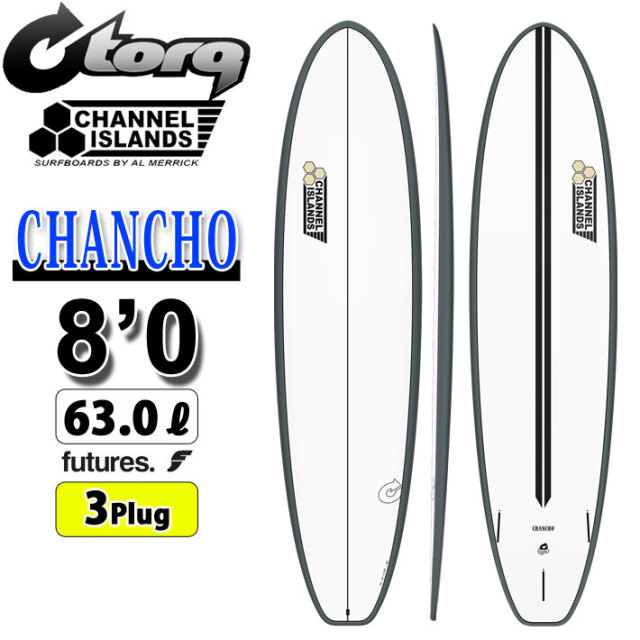 2024 torq surfboard トルク サーフボード X-LITE CHANCHO 8 