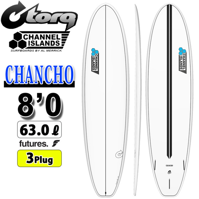 2024 torq surfboard トルク サーフボード X-LITE CHANCHO 8