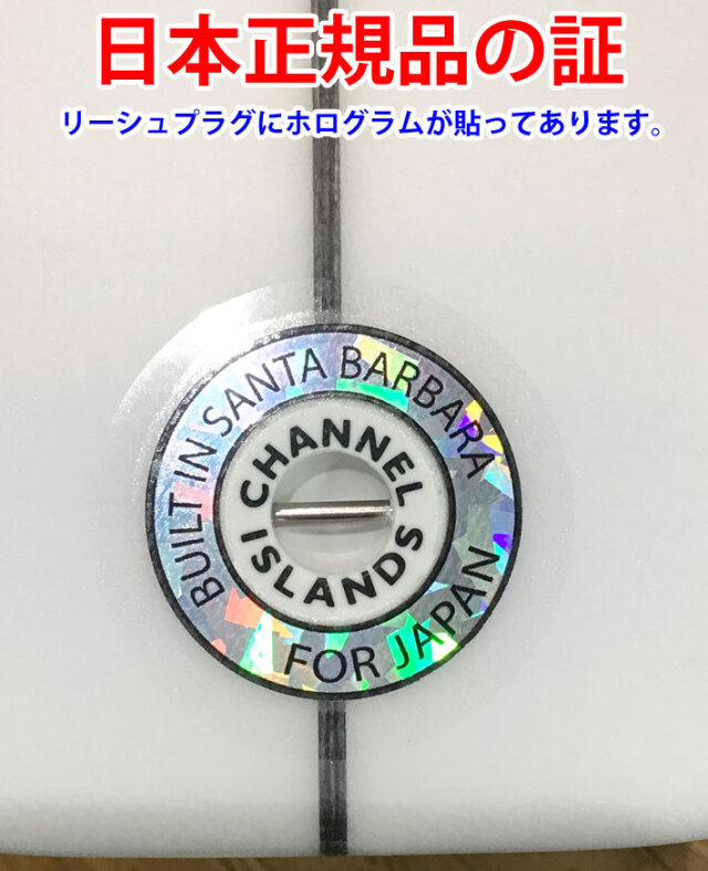 CHANNEL ISLANDS チャンネルアイランド HAPPY EVERYDAY ハッピー 