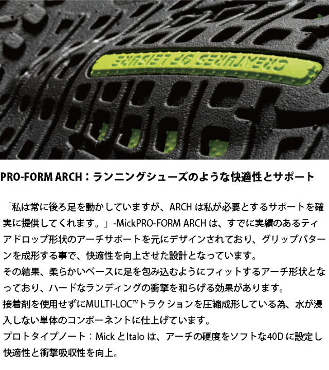 クリエチャー　PROTO デッキパッド サーフィン クリエイチャー CREATURES クリエー