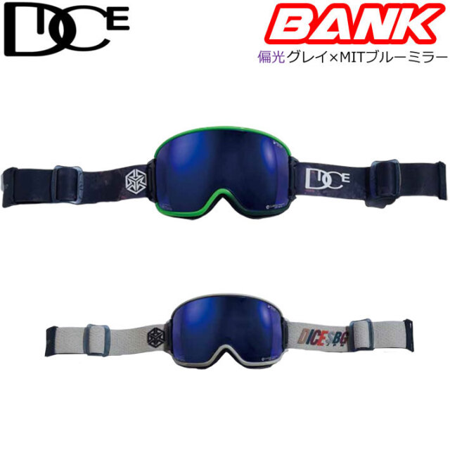 KM4K) スポーツ DICE BANK (KM4K) ダイス バンク レンズ2枚