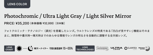 24-25 DICE ゴーグル ダイス BANK バンク BK44570 調光レンズ ジャパン