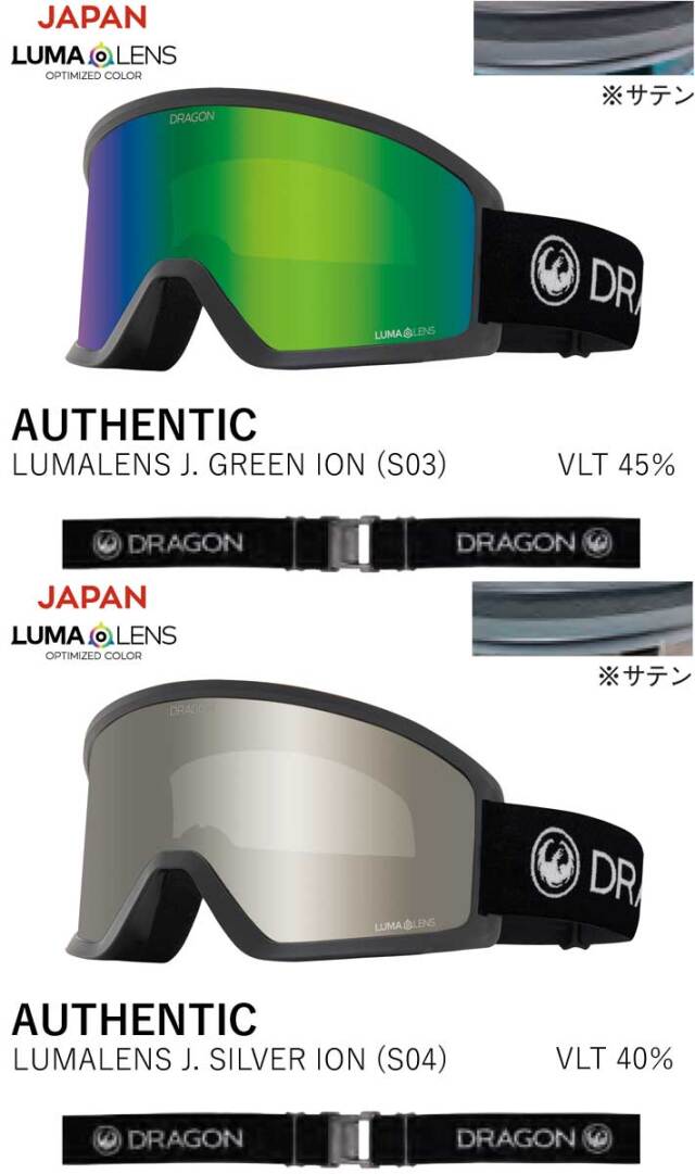 中古美品】ドラゴン DRAGON 吸取れ PXV JAPAN FIT ゴーグル 新品