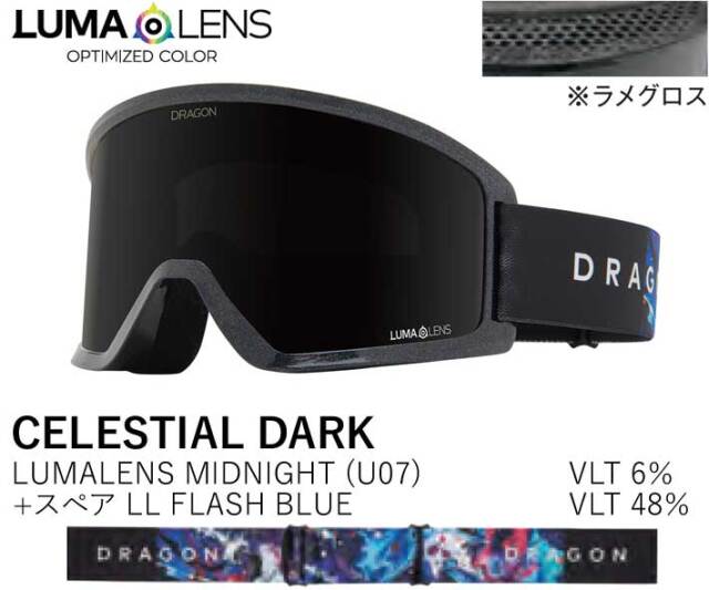 DRAGON DX3 ブライアンイグチ　ゴーグル レンズ: MIDNIGHT DRAGON DX3 ゴーグル レンズ: MIDNIGHT（ドラゴン ディー
