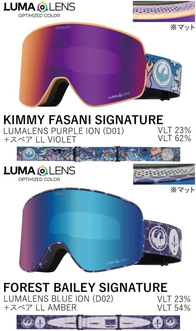 24-25 DRAGON ゴーグル ドラゴン NFX2 エヌエフエックスツー ジャパン  