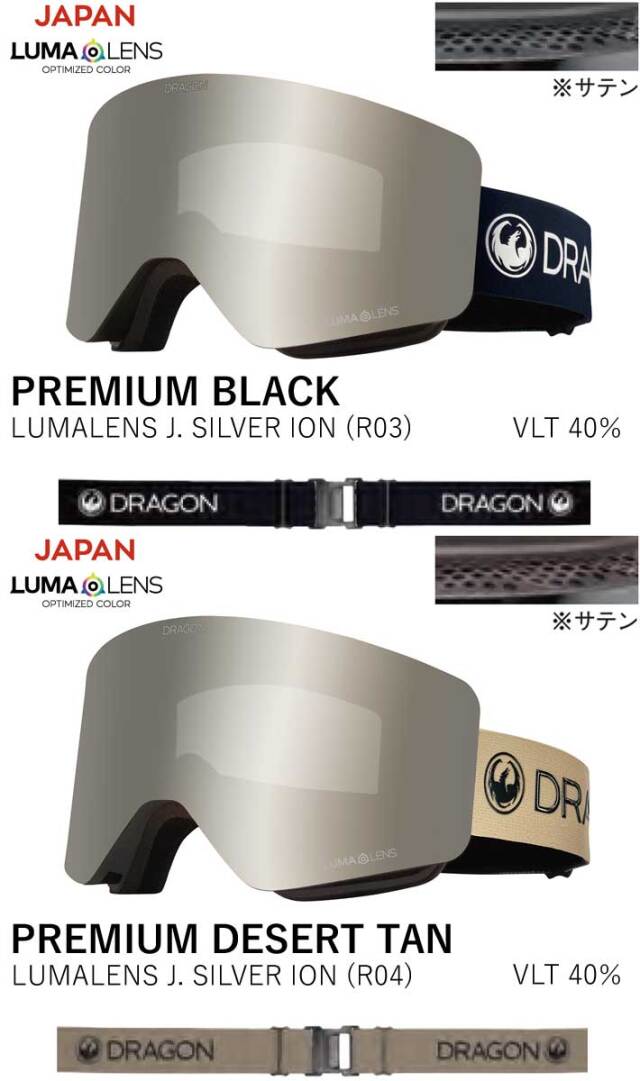 24-25 DRAGON ゴーグル ドラゴン R1 アールワン ジャパン フィット 